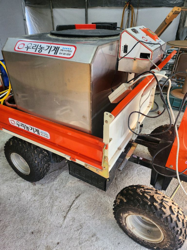 우리농기계 전동 운반차 고압분무기--1