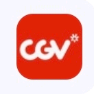cgv 1+1 예매권 및 콤보 50프로 할인쿠폰