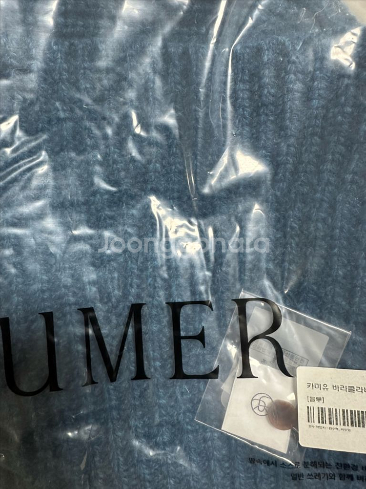 유메르 카미유 바라클라바 핑크, 블루--0