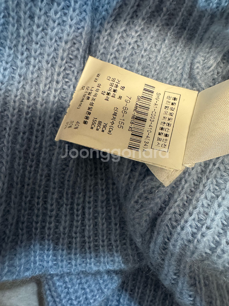 85 에센셜 모헤어 니트 가디건--2