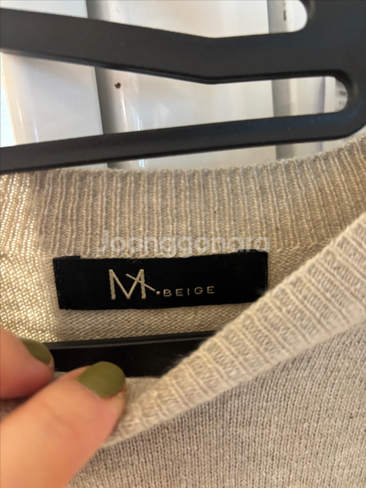 새상품 제평 엠베이지 가을겨울 니트원피스--1