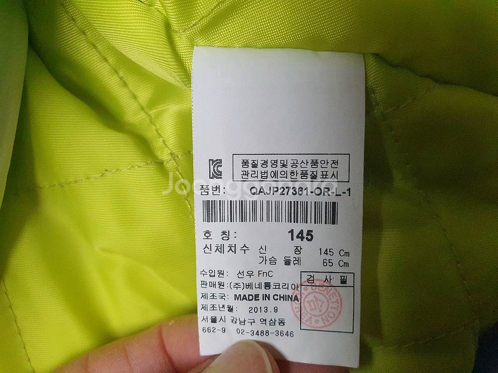 아동 스키복 상의 130~150--7