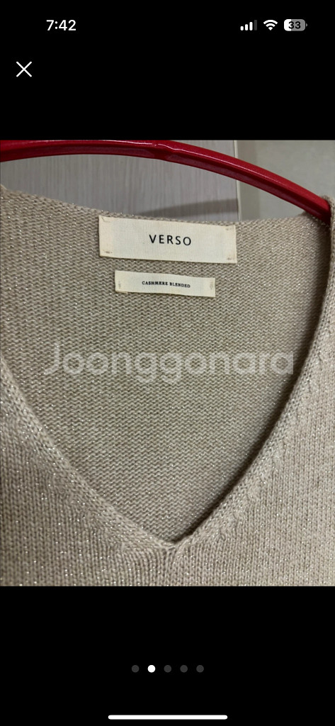 새상품 verso 가을겨울 니트원피스--1