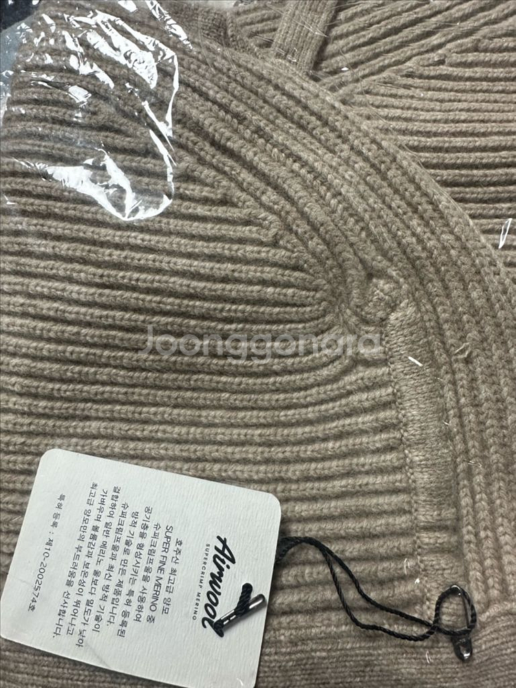 소윰 바라클라바--0