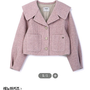 레노마 파리 핸드메이드 핑크 크롭자켓