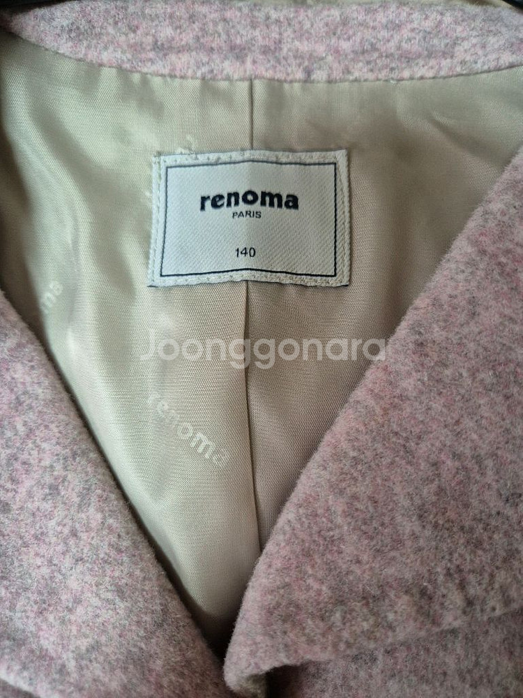 레노마 파리 핸드메이드 핑크 크롭자켓--7