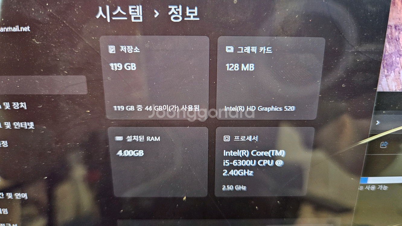 서피스 프로4 4GB 128GB 키보드, 충전기 포함--1