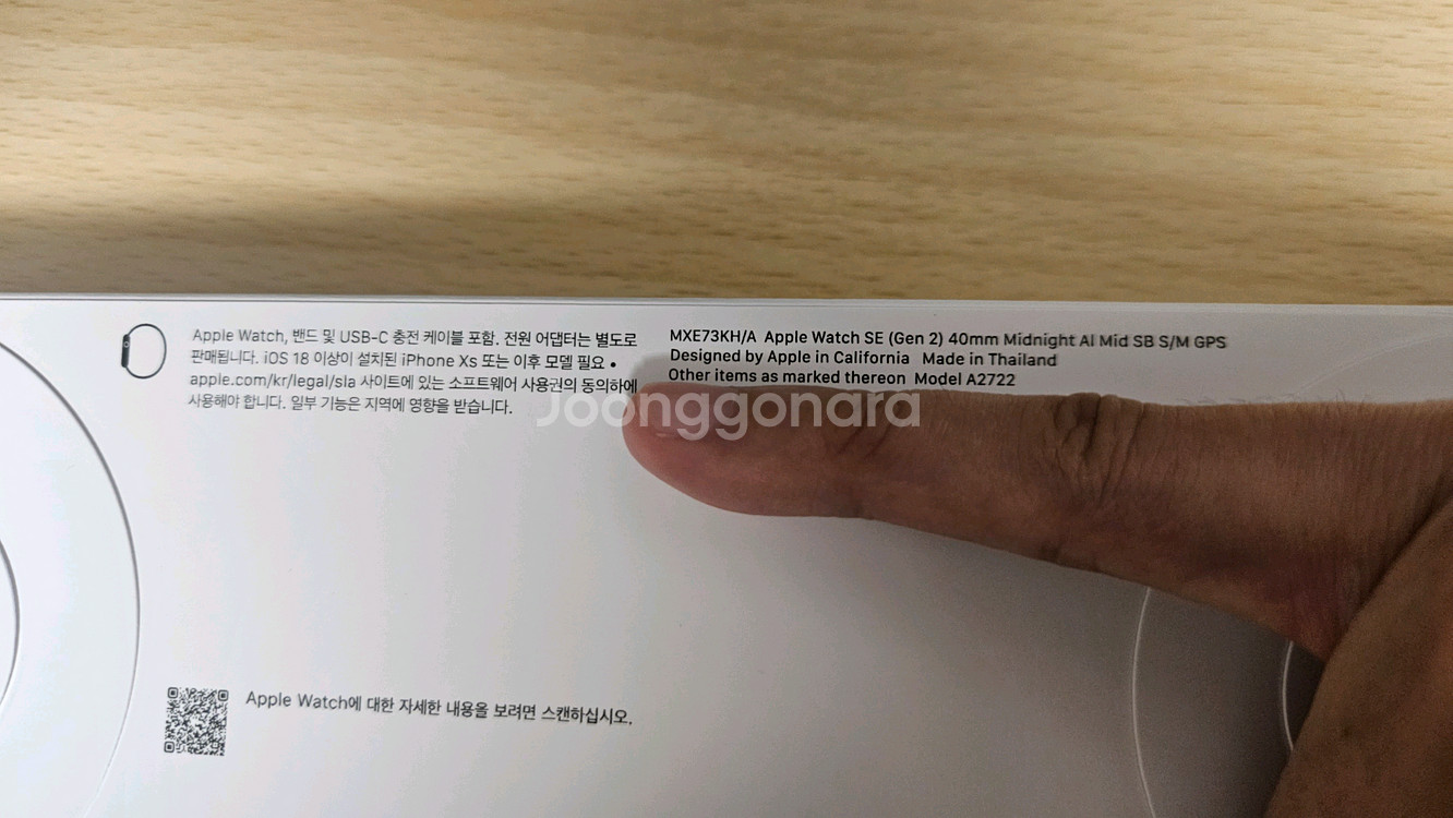 애플워치 SE 2 40mm 미드나이트 S/M 미개봉--1