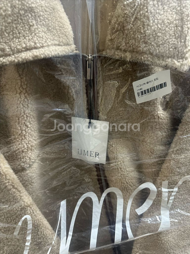 유메르 시그니처 플리스 집업 카멜--0