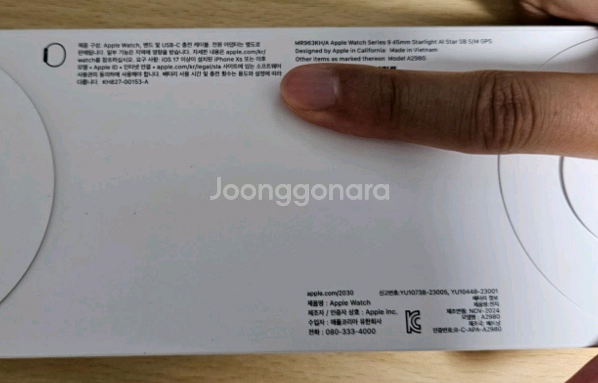 애플워치 Series 9 45mm GPS 스타라이트 미--1