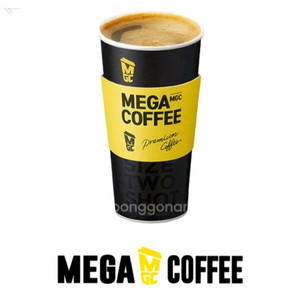 메가커피 아메리카노(HOT)
