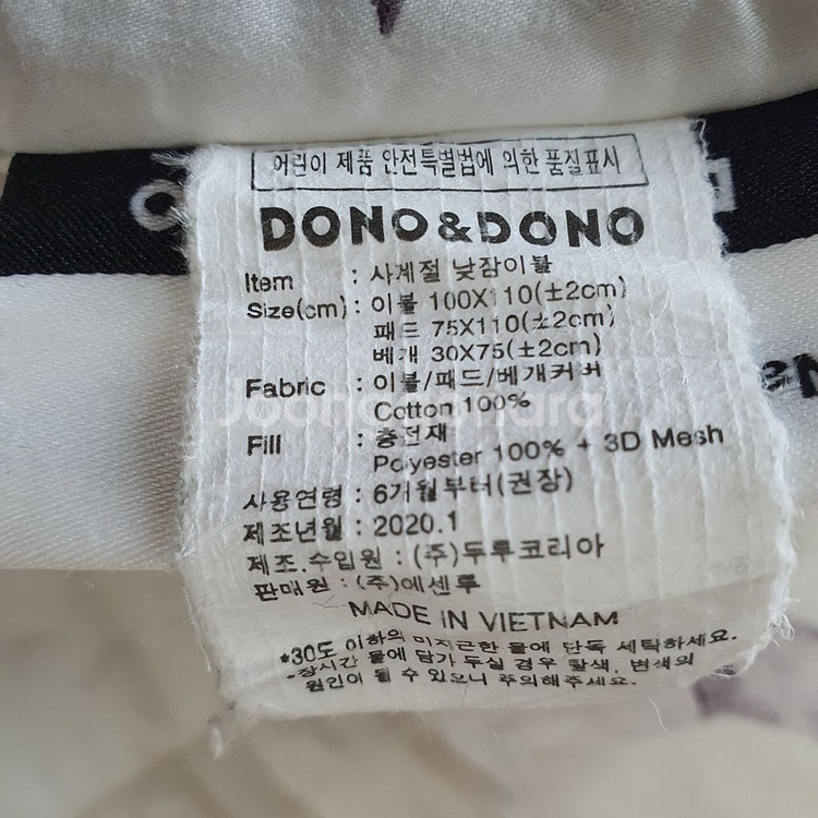 도노앤도노 휴대용 아기 침구세트 낮잠이불세트 유아 영유아 낮잠 육아 신생아 - 사이즈: 이불 96X104cm, 패드--2