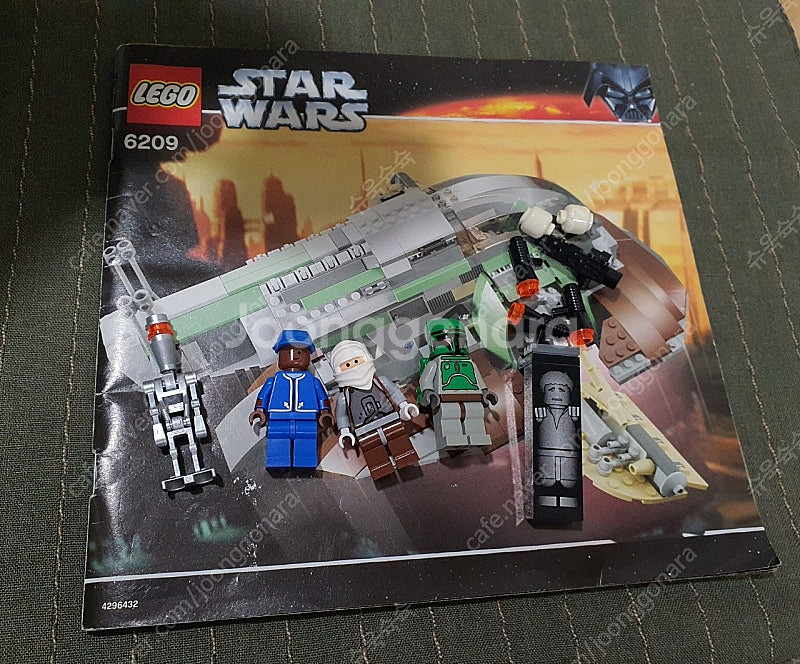 올드 스타워즈 레고 6209 보바펫 슬레이브--0