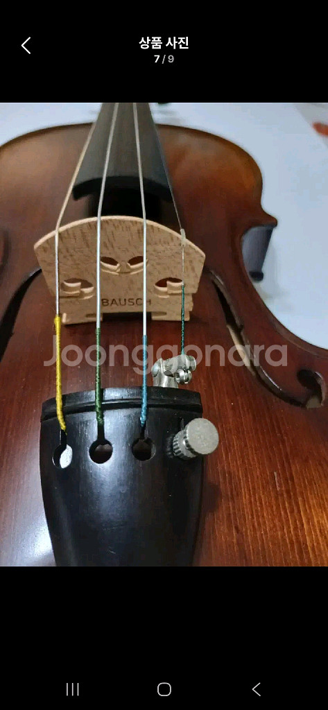 입문 , 초보 바이올린 삽니다--2
