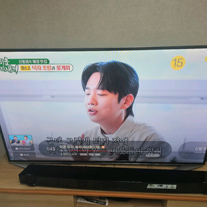 삼성 60인치 스마트TV + 사운드바 세트