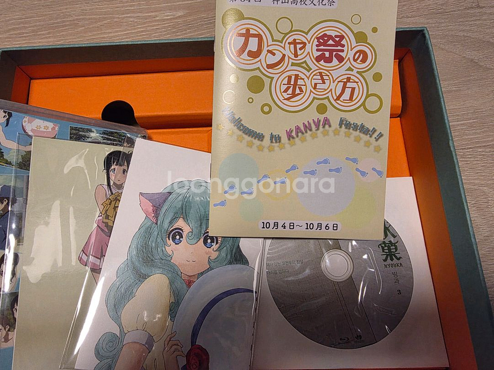 빙과 블루레이 UFE--4