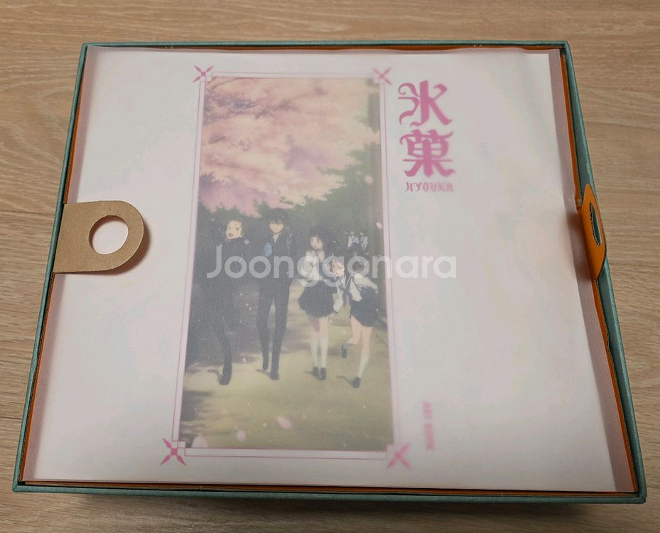 빙과 블루레이 UFE--3