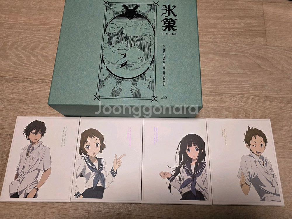 빙과 블루레이 UFE--0