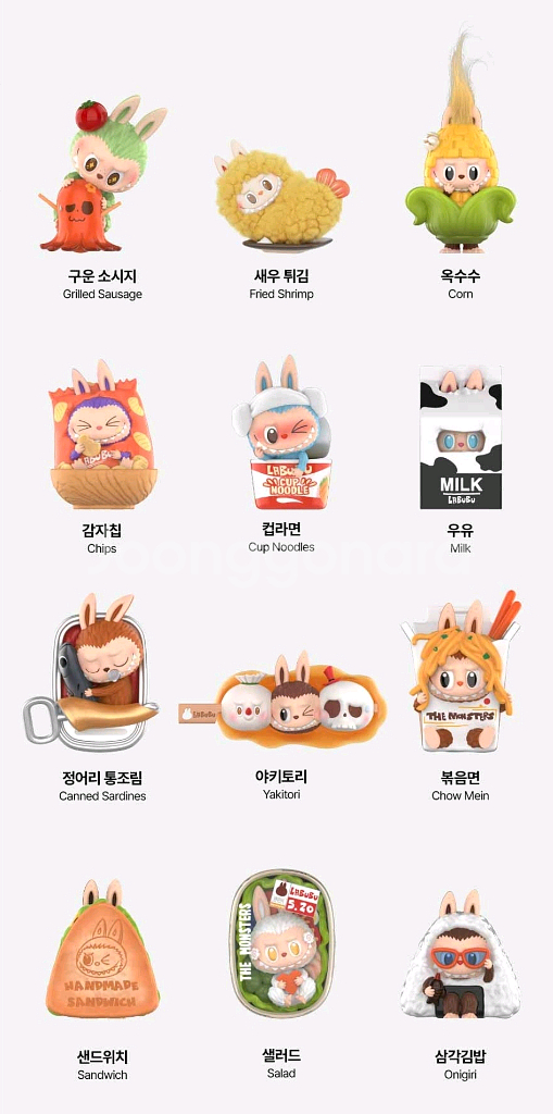 [팝마트 정품] 라부부 수상한 편의점 피규어 12종--1