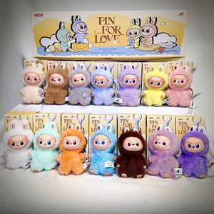 [팝마트 정품] 라부부 미니 내 마음속 비밀번호 키링