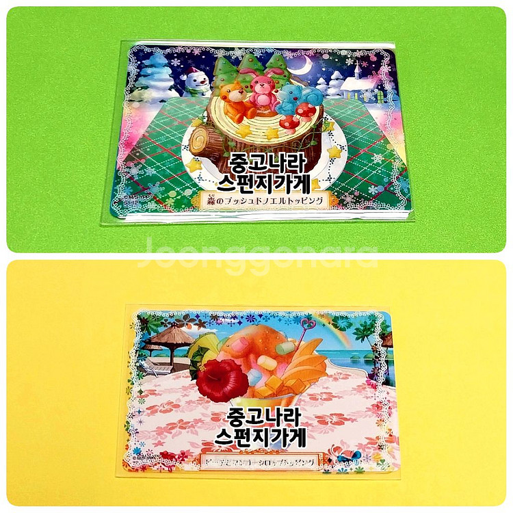 일괄 꿈빛파티시엘 스위츠카드 굿즈--0