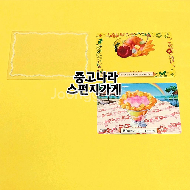 일괄 꿈빛파티시엘 스위츠카드 굿즈--5