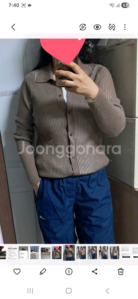 Rag & Bone 랙앤본 골지 니트 가디건 XL 약66~77--8