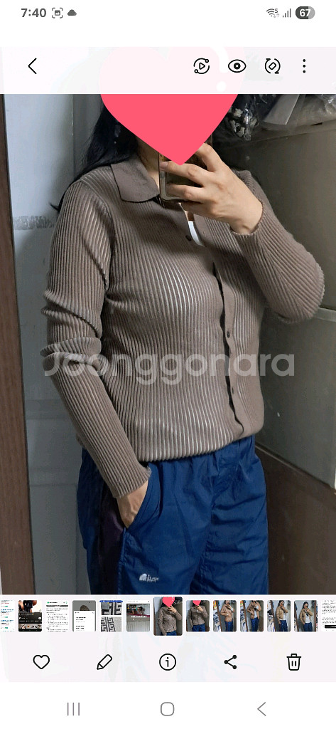 Rag & Bone 랙앤본 골지 니트 가디건 XL 약66~77--9