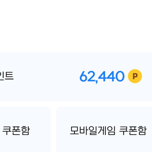 넥슨 현대카드 포인트 60000(넥슨캐시)