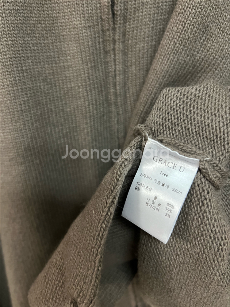 새상품) 24년 그레이스유 GRACE U elle knit zip up 엘르 니트 집업 가디건 리본 울 캐시미어--14