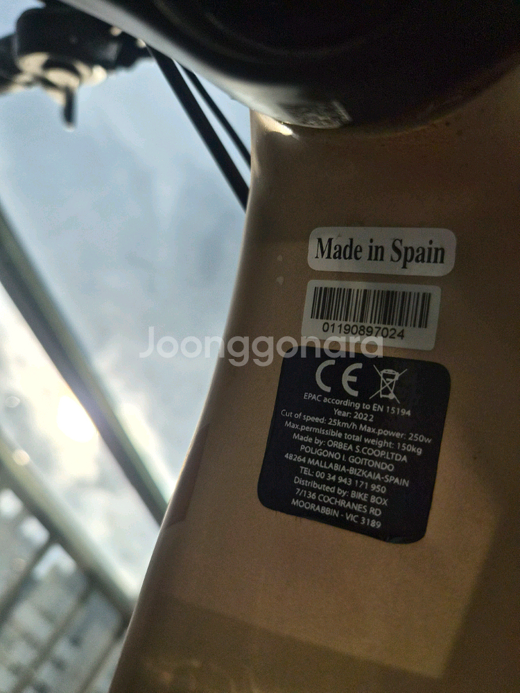 오베아전기자전거--2