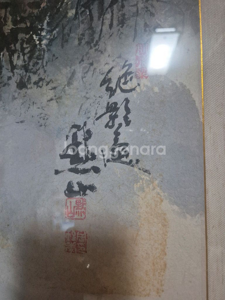 묵산 김진태 화백 산수화 그림--4