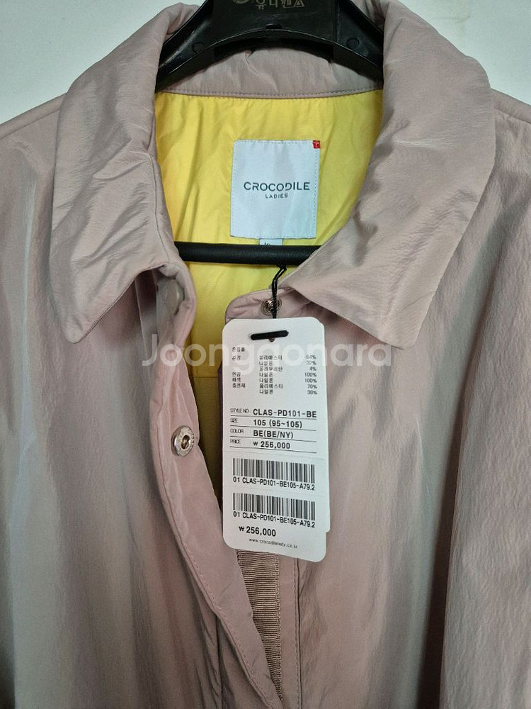 크로커다일 패딩 트렌치코트 105새상품 선물추천--3