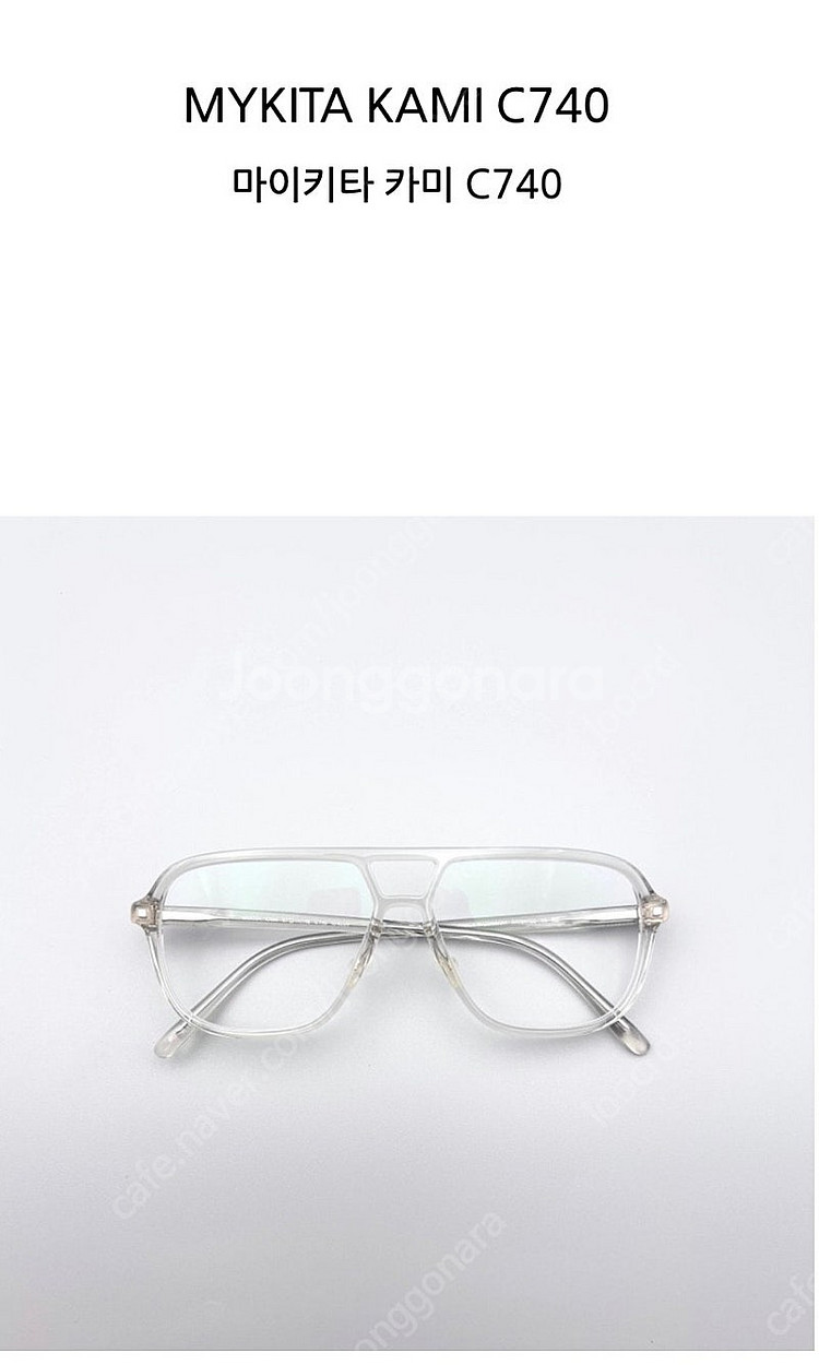 MYKITA KAMI C740 마이키타 카미 투브릿지--3
