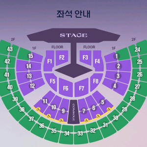 임영웅 서울 콘서트 2연석