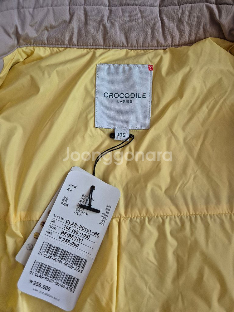 크로커다일 패딩 트렌치코트 105새상품 선물추천--8