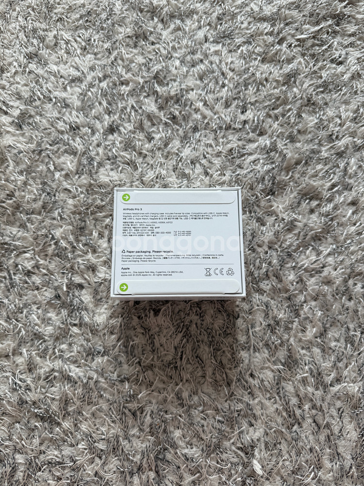 [미개봉]에어팟프로3 서울 당일 직거래--1