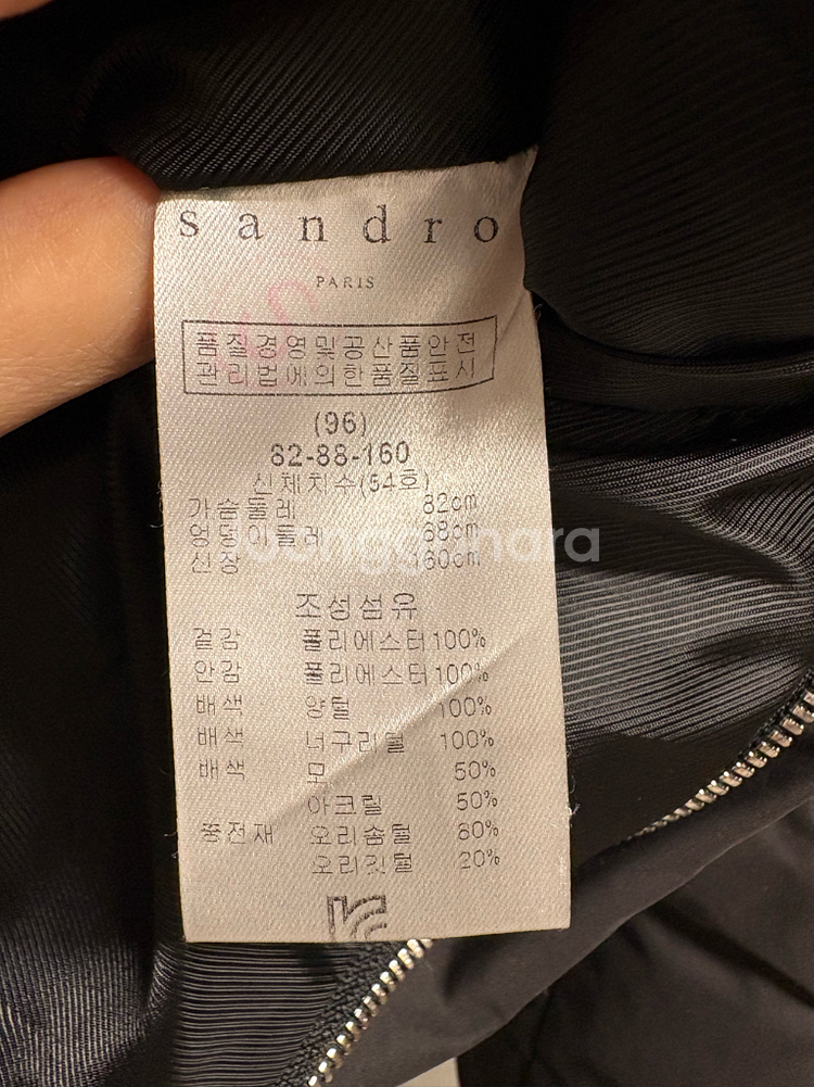 Sandro(산드로) 양털 덕다운 패딩--9