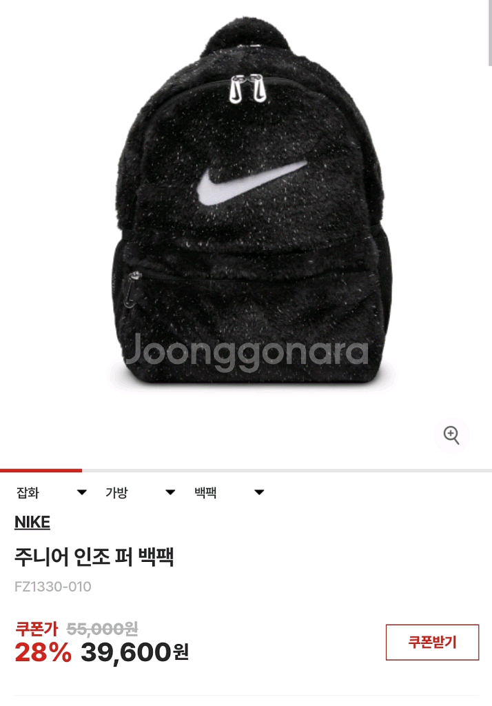 나이키 미니 백팩 새상품--0