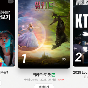 CGV 2인 예메 17000원(1인 9000원)