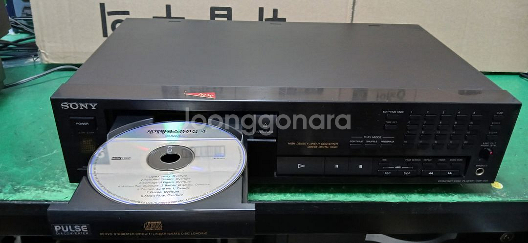 Sony CDP-591 CD Player--1