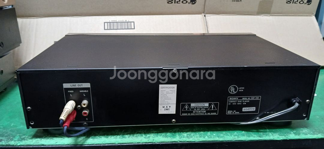 Sony CDP-591 CD Player--4