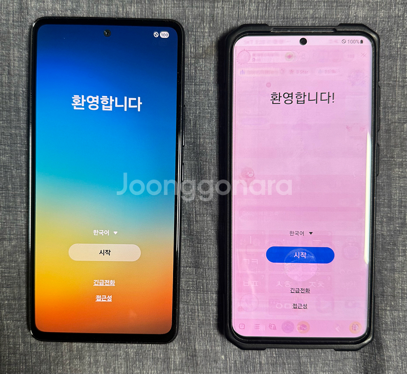 삼성 갤럭시 S20과 A53 휴대폰--0