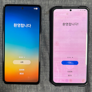 삼성 갤럭시 S20과 A53 휴대폰