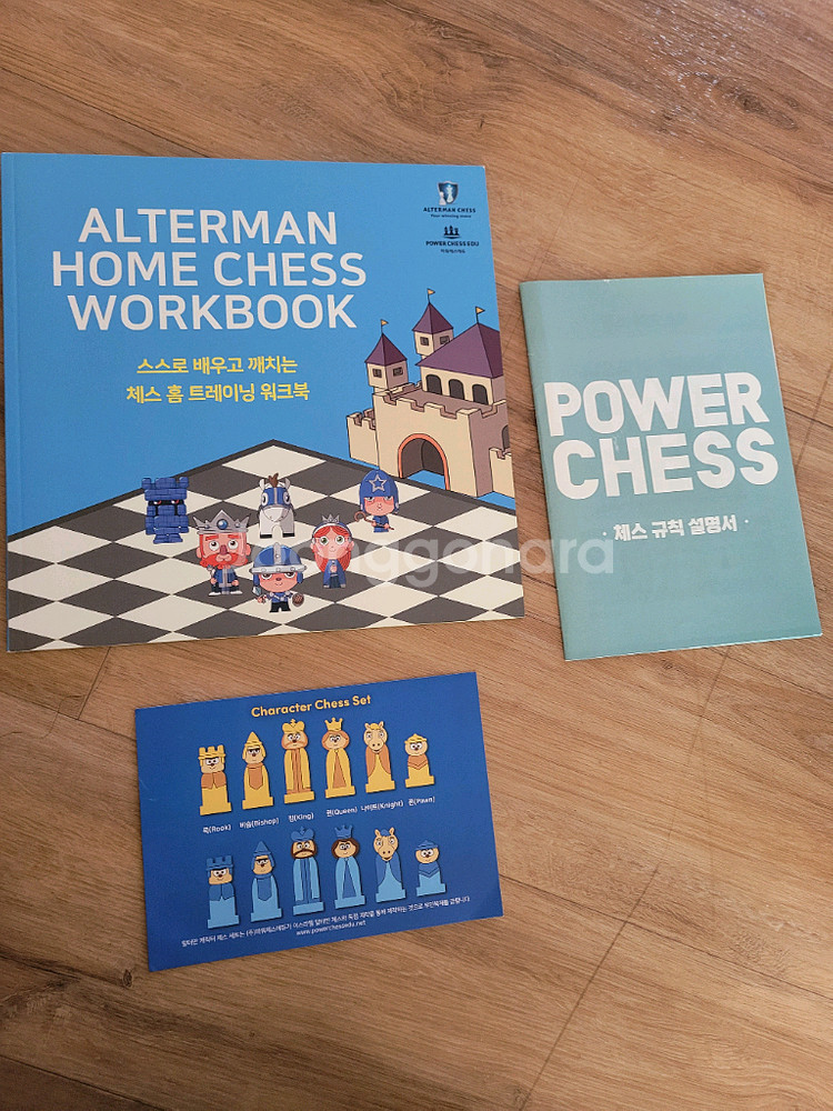 알티만 캐릭체스 세트--3