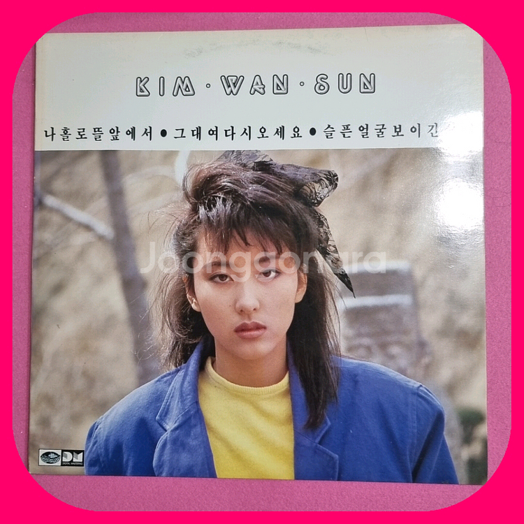 김완선 2집LP . NM/NM--0