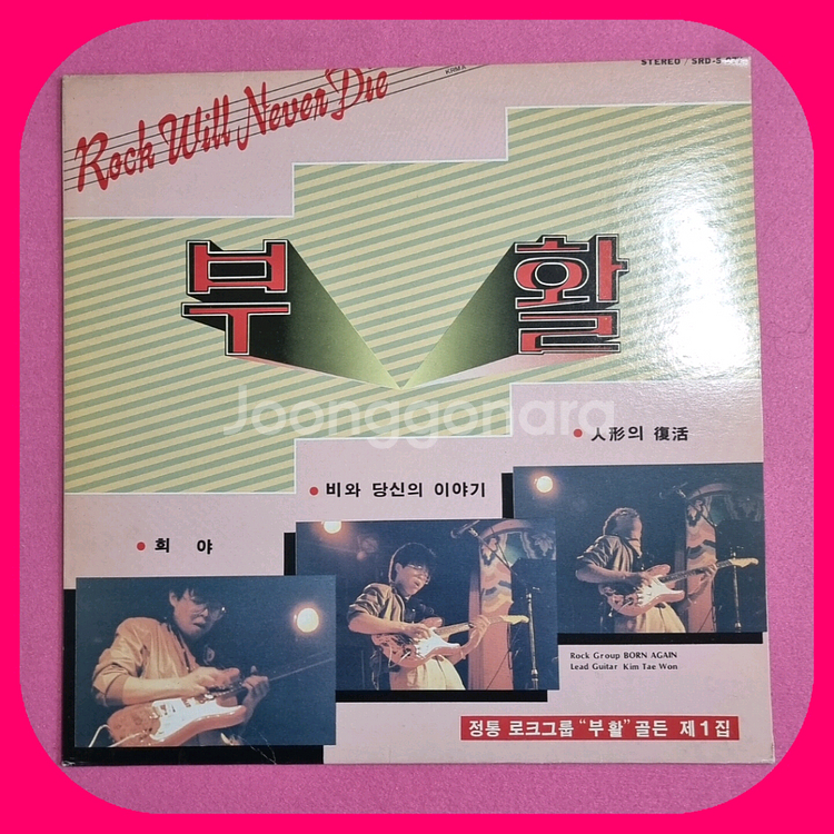 부활 LP.NM/NM.NM---0