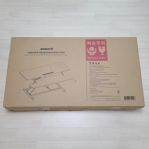 마켓비 스마트리프트 전동 높이조절 모션데스크