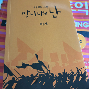 공무원 시험준비 책