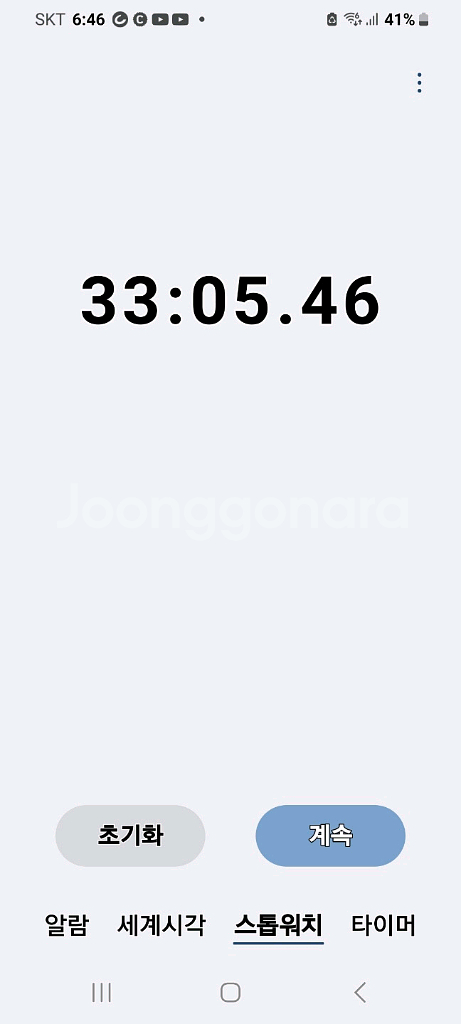 LG 코드제로무선청소기 A9 S97SFBSH1(배터리 56분&33분 작동,물걸레키트포함,전체 청소완)--7